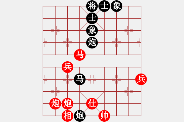 象棋棋譜圖片：zzspj(6段)-勝-只差十步(6段) - 步數(shù)：120 