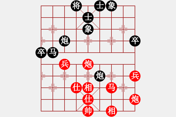 象棋棋譜圖片：zzspj(6段)-勝-只差十步(6段) - 步數(shù)：70 