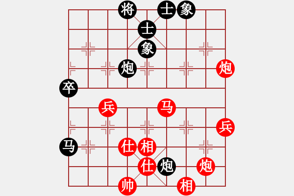 象棋棋譜圖片：zzspj(6段)-勝-只差十步(6段) - 步數(shù)：80 