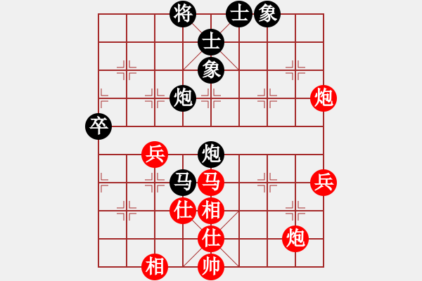 象棋棋譜圖片：zzspj(6段)-勝-只差十步(6段) - 步數(shù)：90 