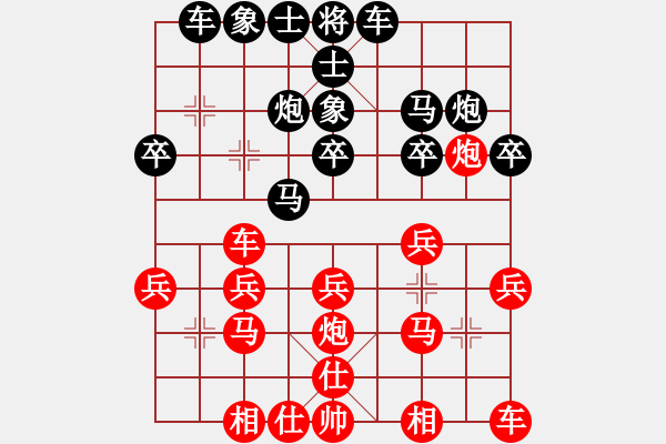 象棋棋譜圖片：因為所以[1245437518] -VS- 揚帆[389176648] - 步數：20 