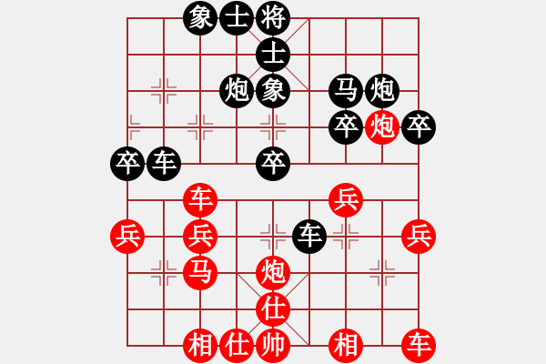 象棋棋譜圖片：因為所以[1245437518] -VS- 揚帆[389176648] - 步數：30 