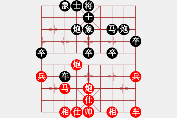 象棋棋譜圖片：因為所以[1245437518] -VS- 揚帆[389176648] - 步數：40 