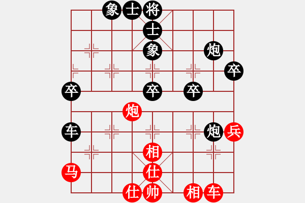 象棋棋譜圖片：因為所以[1245437518] -VS- 揚帆[389176648] - 步數：50 