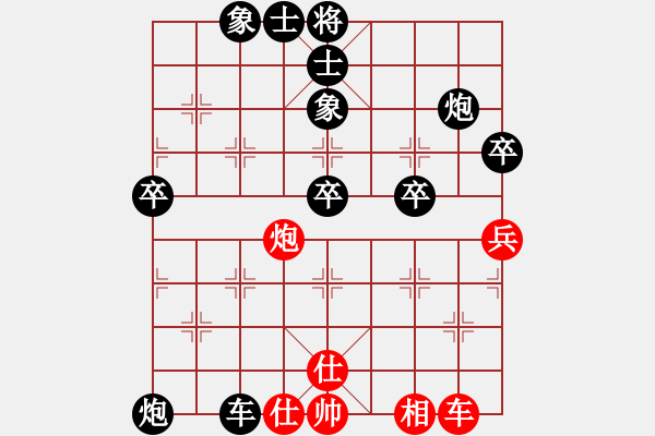 象棋棋譜圖片：因為所以[1245437518] -VS- 揚帆[389176648] - 步數：60 