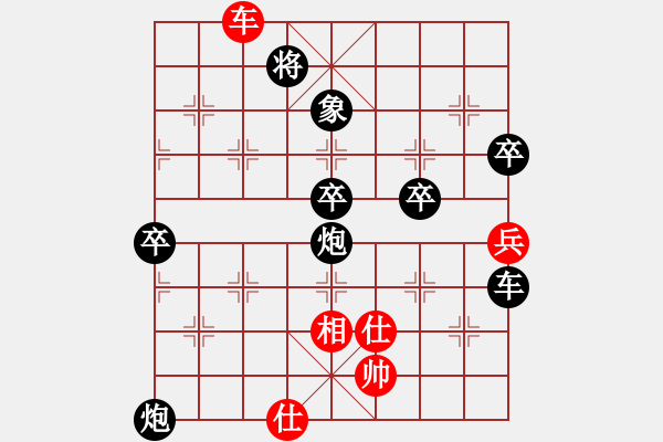 象棋棋譜圖片：因為所以[1245437518] -VS- 揚帆[389176648] - 步數：80 