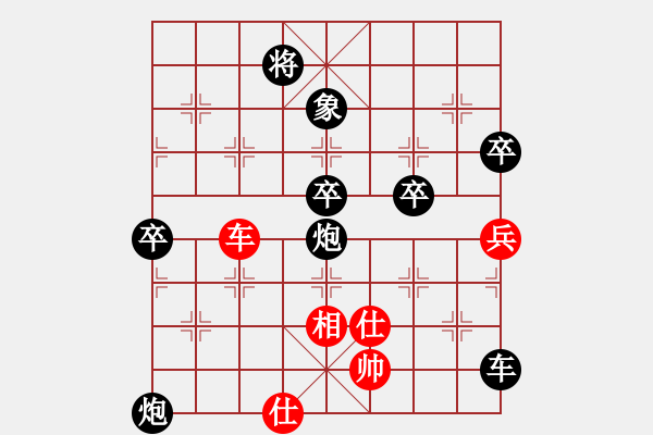 象棋棋譜圖片：因為所以[1245437518] -VS- 揚帆[389176648] - 步數：82 