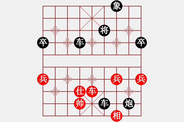 象棋棋譜圖片：[紅]蔣鑄 -VS- 戰(zhàn)神大官人[黑] - 步數(shù)：100 