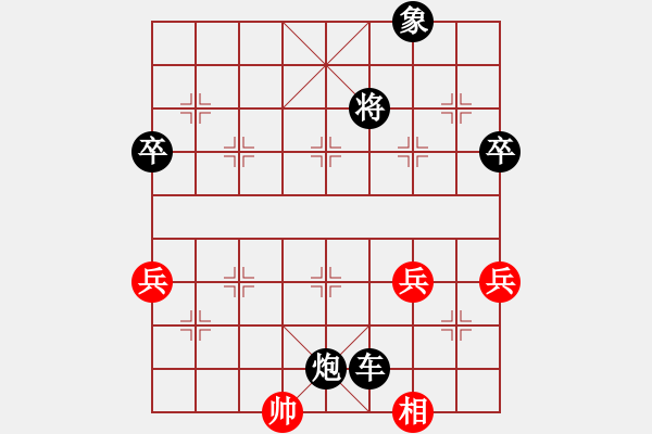 象棋棋譜圖片：[紅]蔣鑄 -VS- 戰(zhàn)神大官人[黑] - 步數(shù)：110 