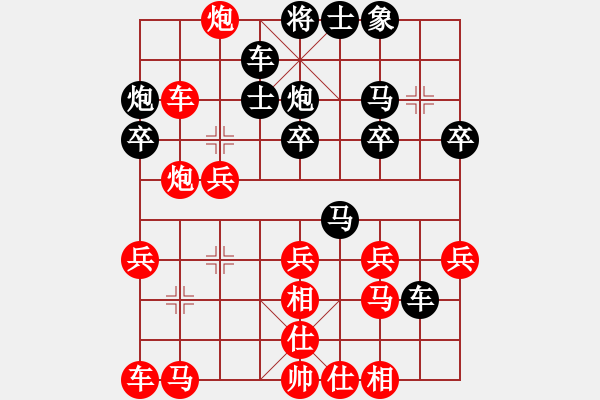 象棋棋譜圖片：[紅]蔣鑄 -VS- 戰(zhàn)神大官人[黑] - 步數(shù)：30 