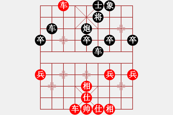 象棋棋譜圖片：[紅]蔣鑄 -VS- 戰(zhàn)神大官人[黑] - 步數(shù)：60 