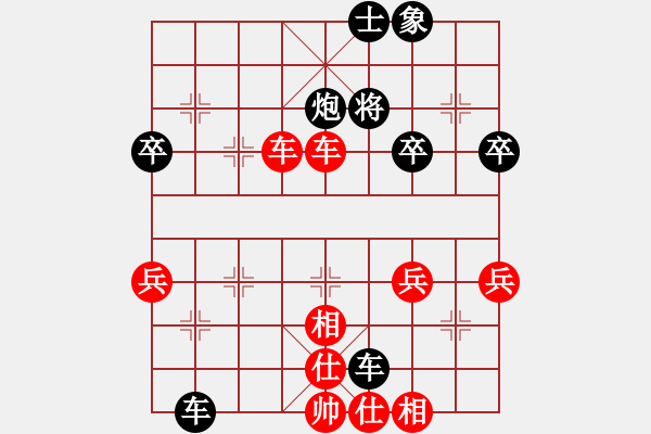 象棋棋譜圖片：[紅]蔣鑄 -VS- 戰(zhàn)神大官人[黑] - 步數(shù)：70 