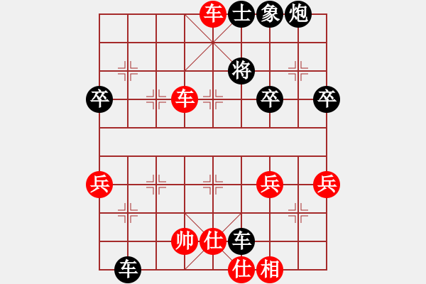 象棋棋譜圖片：[紅]蔣鑄 -VS- 戰(zhàn)神大官人[黑] - 步數(shù)：80 