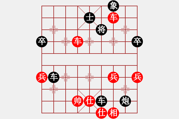 象棋棋譜圖片：[紅]蔣鑄 -VS- 戰(zhàn)神大官人[黑] - 步數(shù)：90 