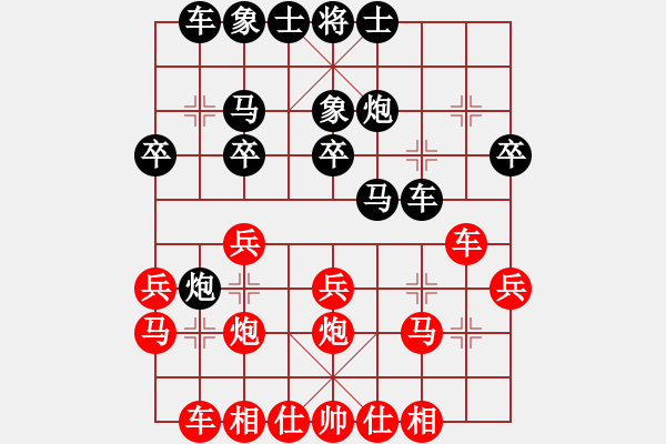 象棋棋譜圖片：佳星[1150793558] -VS- 精靈[727129494] - 步數(shù)：20 