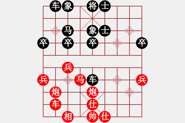 象棋棋譜圖片：佳星[1150793558] -VS- 精靈[727129494] - 步數(shù)：40 