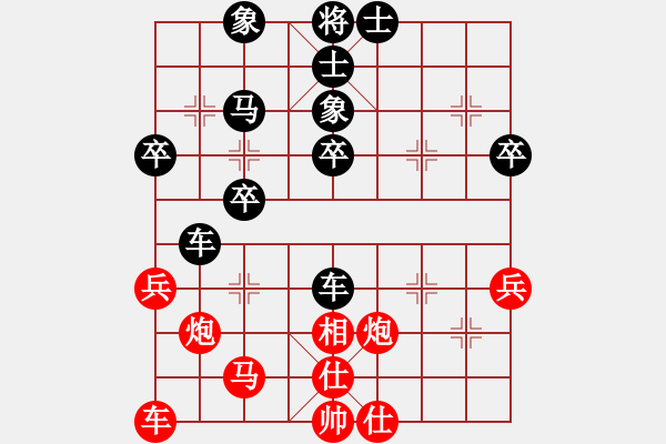 象棋棋譜圖片：佳星[1150793558] -VS- 精靈[727129494] - 步數(shù)：50 