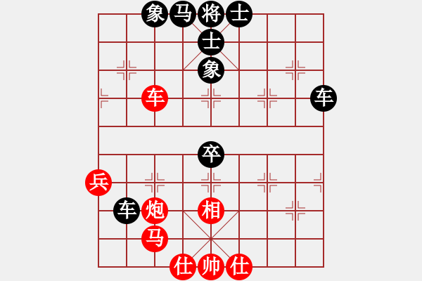 象棋棋譜圖片：佳星[1150793558] -VS- 精靈[727129494] - 步數(shù)：70 