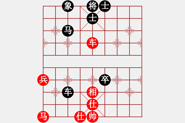 象棋棋譜圖片：佳星[1150793558] -VS- 精靈[727129494] - 步數(shù)：80 