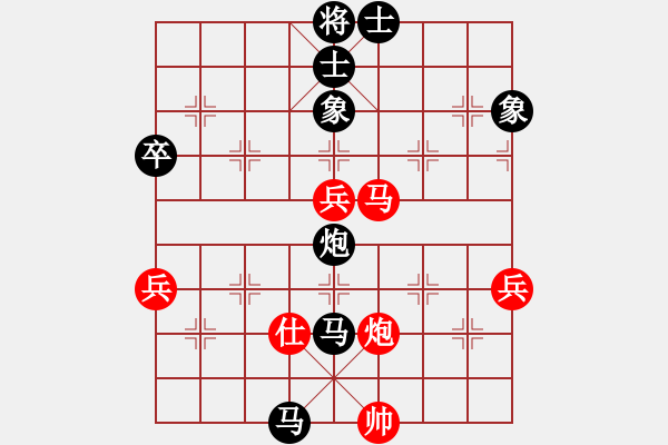 象棋棋譜圖片：好孩子[230000111] -VS- 小小[523968395] - 步數(shù)：70 