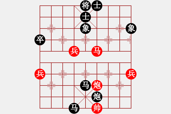 象棋棋譜圖片：好孩子[230000111] -VS- 小小[523968395] - 步數(shù)：74 