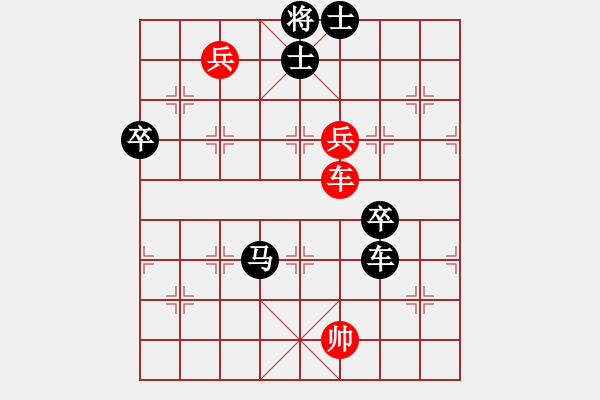 象棋棋譜圖片：太尉棋狂斗魚直播間李金華業(yè)7-3先負(fù)太守棋狂 - 步數(shù)：100 