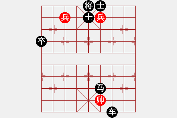 象棋棋譜圖片：太尉棋狂斗魚直播間李金華業(yè)7-3先負(fù)太守棋狂 - 步數(shù)：110 