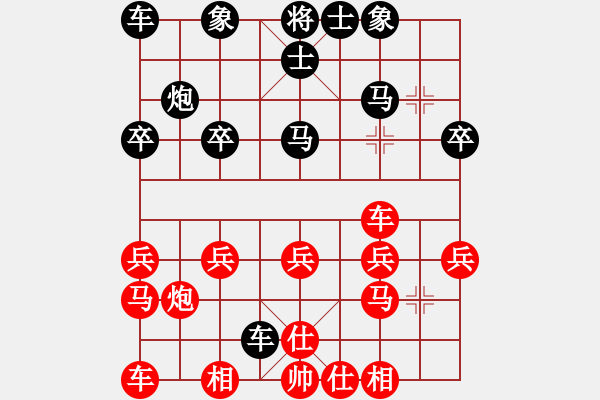 象棋棋譜圖片：太尉棋狂斗魚直播間李金華業(yè)7-3先負(fù)太守棋狂 - 步數(shù)：20 