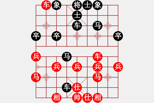 象棋棋譜圖片：太尉棋狂斗魚直播間李金華業(yè)7-3先負(fù)太守棋狂 - 步數(shù)：30 