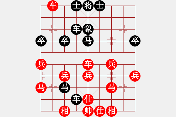 象棋棋譜圖片：太尉棋狂斗魚直播間李金華業(yè)7-3先負(fù)太守棋狂 - 步數(shù)：40 