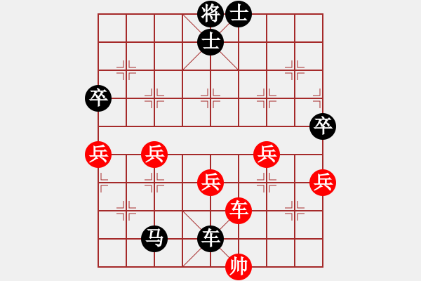 象棋棋譜圖片：太尉棋狂斗魚直播間李金華業(yè)7-3先負(fù)太守棋狂 - 步數(shù)：70 