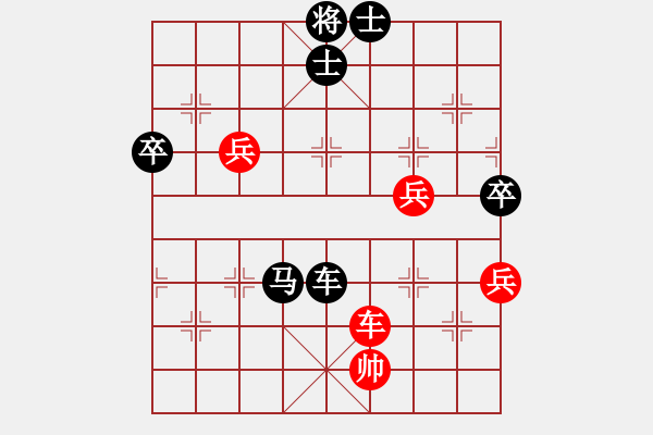 象棋棋譜圖片：太尉棋狂斗魚直播間李金華業(yè)7-3先負(fù)太守棋狂 - 步數(shù)：90 