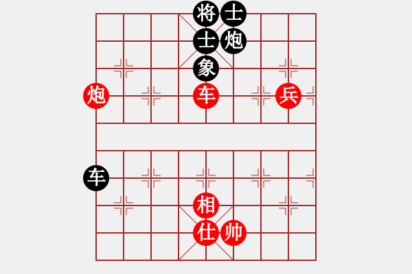 象棋棋譜圖片：wwjie(7段)-和-天涯鉤魂箭(5段) - 步數(shù)：120 