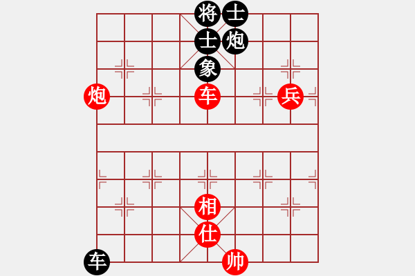 象棋棋谱图片：wwjie(7段)-和-天涯钩魂箭(5段) - 步数：130 