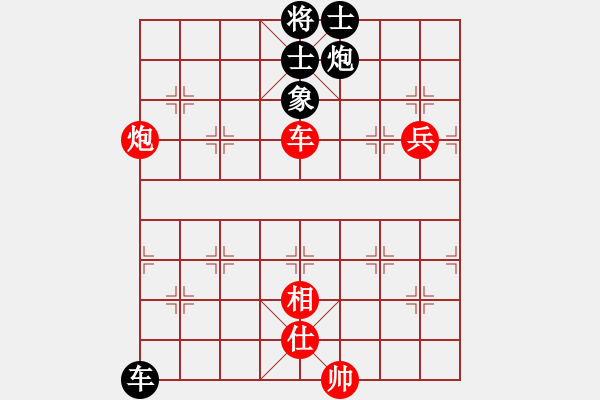 象棋棋譜圖片：wwjie(7段)-和-天涯鉤魂箭(5段) - 步數(shù)：130 