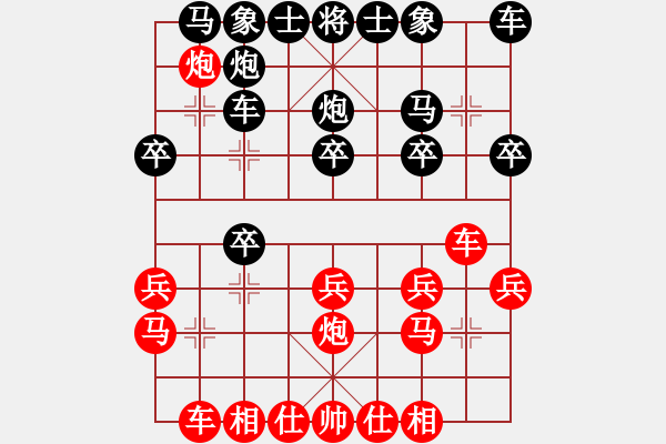 象棋棋谱图片：wwjie(7段)-和-天涯钩魂箭(5段) - 步数：20 