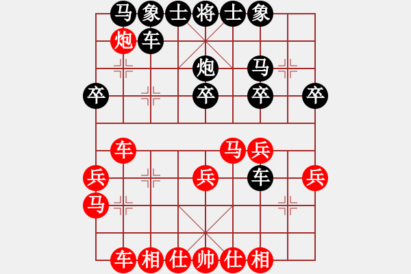 象棋棋谱图片：wwjie(7段)-和-天涯钩魂箭(5段) - 步数：30 