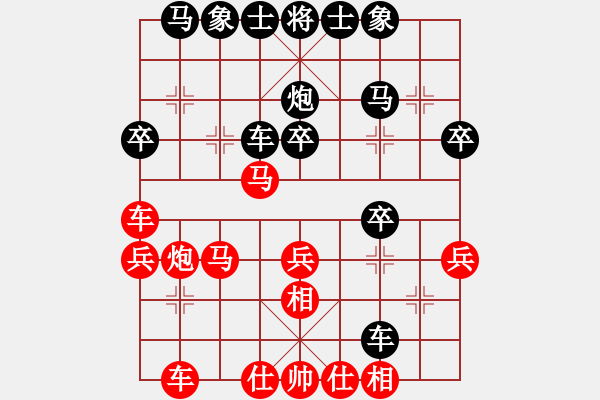象棋棋谱图片：wwjie(7段)-和-天涯钩魂箭(5段) - 步数：40 