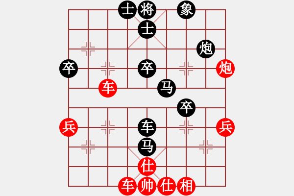 象棋棋谱图片：wwjie(7段)-和-天涯钩魂箭(5段) - 步数：60 