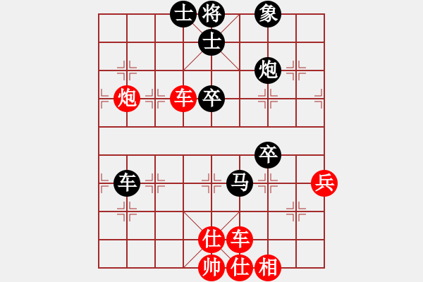 象棋棋谱图片：wwjie(7段)-和-天涯钩魂箭(5段) - 步数：70 