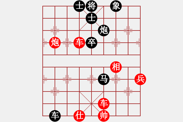 象棋棋谱图片：wwjie(7段)-和-天涯钩魂箭(5段) - 步数：80 