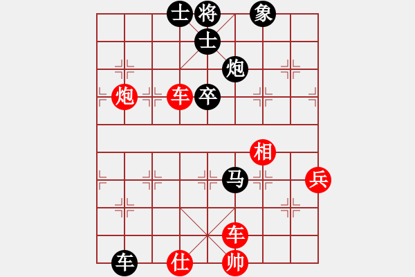 象棋棋譜圖片：wwjie(7段)-和-天涯鉤魂箭(5段) - 步數(shù)：80 