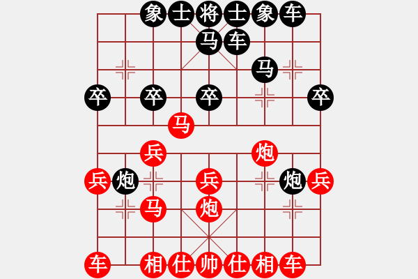 象棋棋譜圖片：小心啊小心(2星)-負-王老同(4星) - 步數(shù)：20 