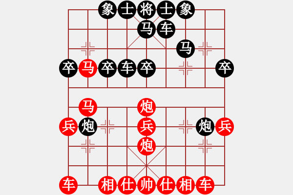 象棋棋譜圖片：小心啊小心(2星)-負-王老同(4星) - 步數(shù)：30 