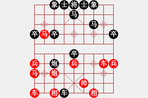 象棋棋譜圖片：小心啊小心(2星)-負-王老同(4星) - 步數(shù)：40 