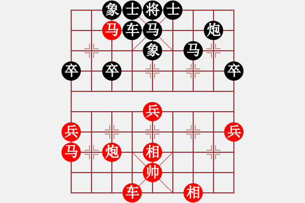 象棋棋譜圖片：小心啊小心(2星)-負-王老同(4星) - 步數(shù)：50 