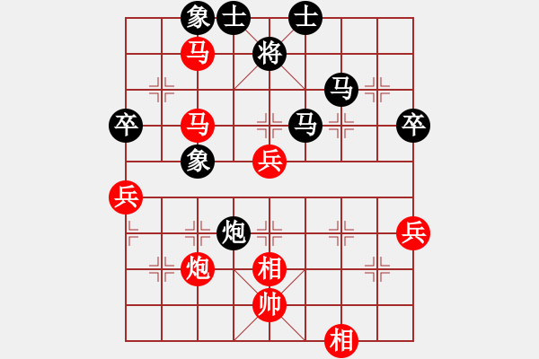 象棋棋譜圖片：小心啊小心(2星)-負-王老同(4星) - 步數(shù)：60 