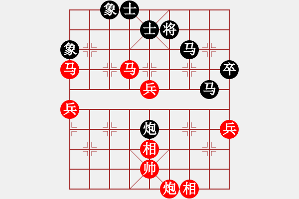 象棋棋譜圖片：小心啊小心(2星)-負-王老同(4星) - 步數(shù)：70 