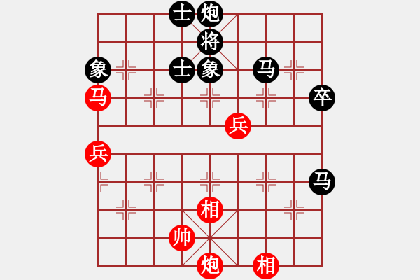 象棋棋譜圖片：小心啊小心(2星)-負-王老同(4星) - 步數(shù)：80 