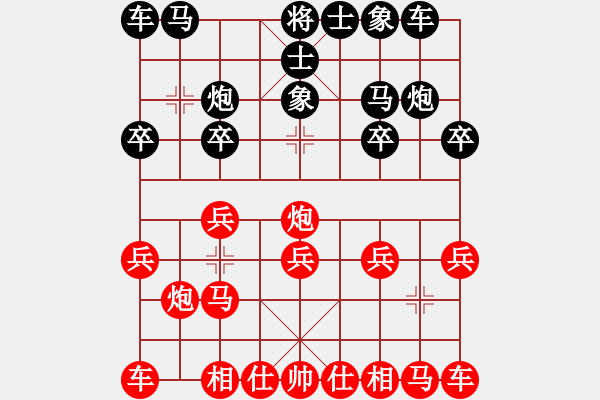 象棋棋譜圖片：玻璃球(月將)-和-火箭奔月(人王) - 步數(shù)：10 